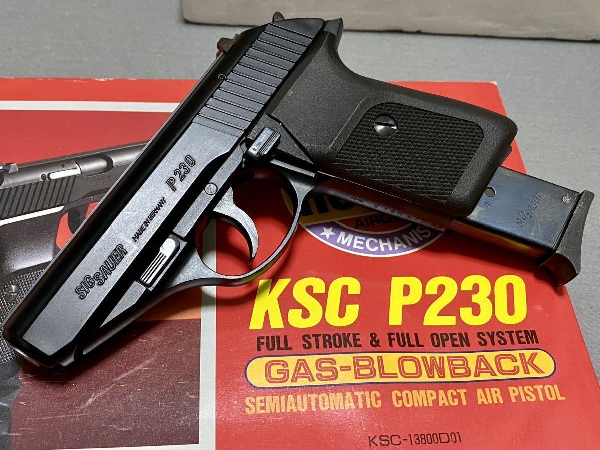 送料無料 動作快調 KSC SIG P230 ガスブローバック ガスガン GBB 送料無料 動作快調 KSC SIG P230 ガスブローバック ガスガン GBB