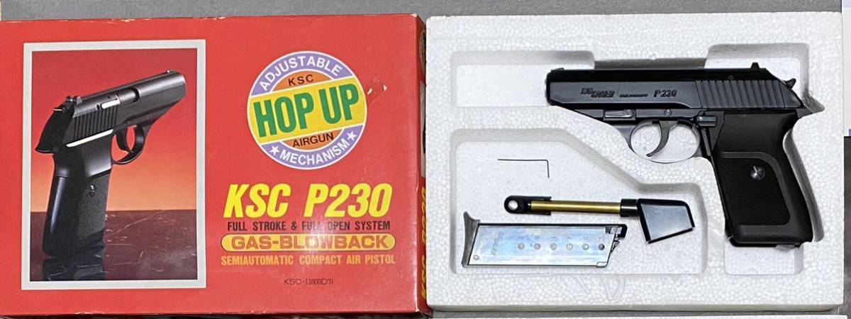 送料無料 動作快調 KSC SIG P230 ガスブローバック ガスガン GBB 送料無料 動作快調 KSC SIG P230 ガスブローバック ガスガン GBB