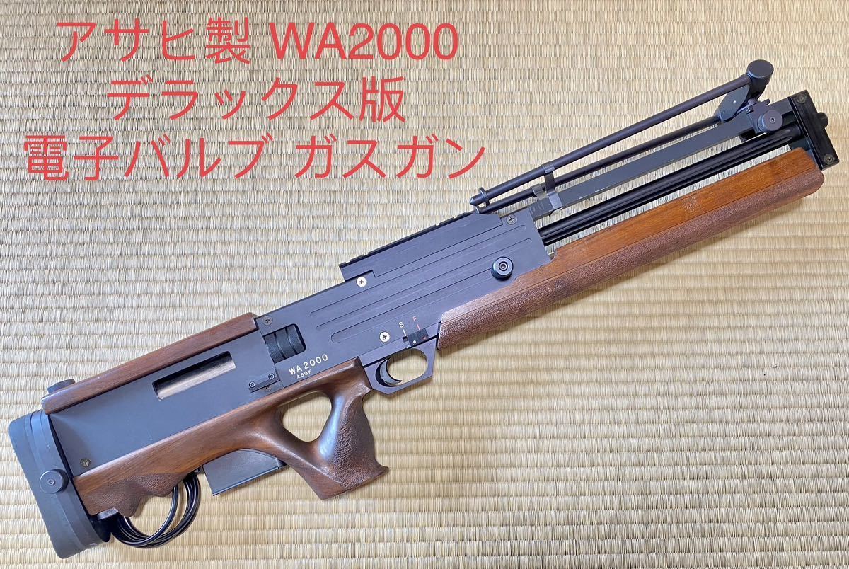 ジャンク☆M60 バレル アサヒ? TOP? ☆|ミリタリー ジャンク☆M60 バレル アサヒ? TOP? ☆|ミリタリー