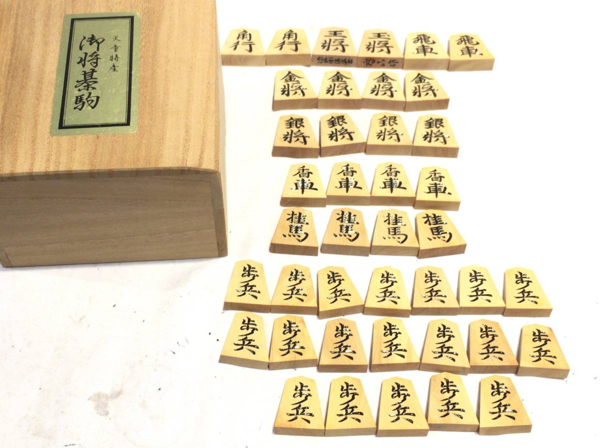 100 ％品質保証 □9468□美品□鷹山作 天童特産 御将棋駒 本つげ 源兵