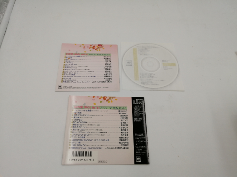 CD スーパー・アイドル・ヒット! 他計2枚 ソフトケースの画像3