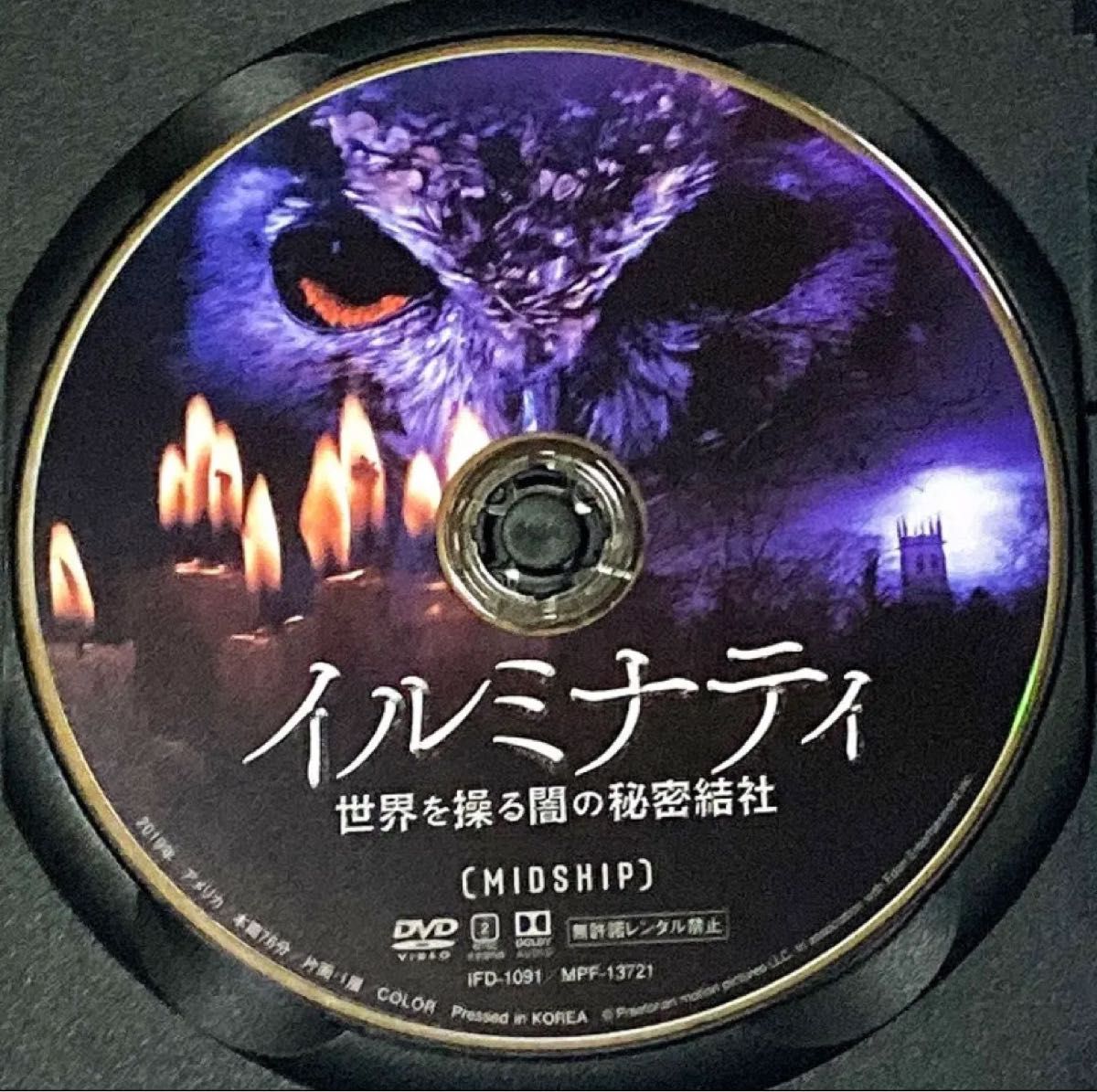 DVD     イルミナティ 世界を操る闇の秘密結社('19米)