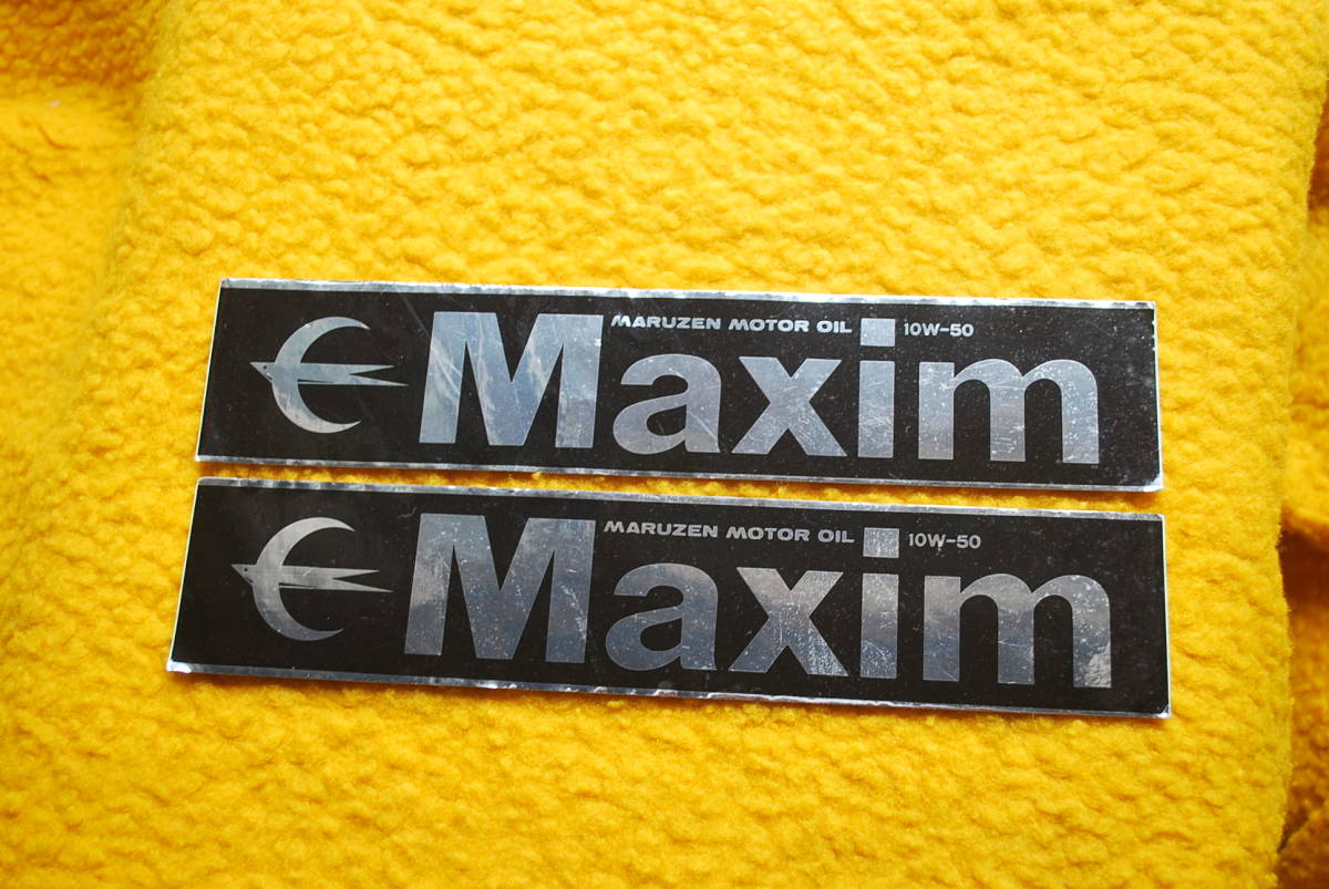 丸善モーターオイル　Maxim ステッカー２枚セット　未使用品　保存品_画像1