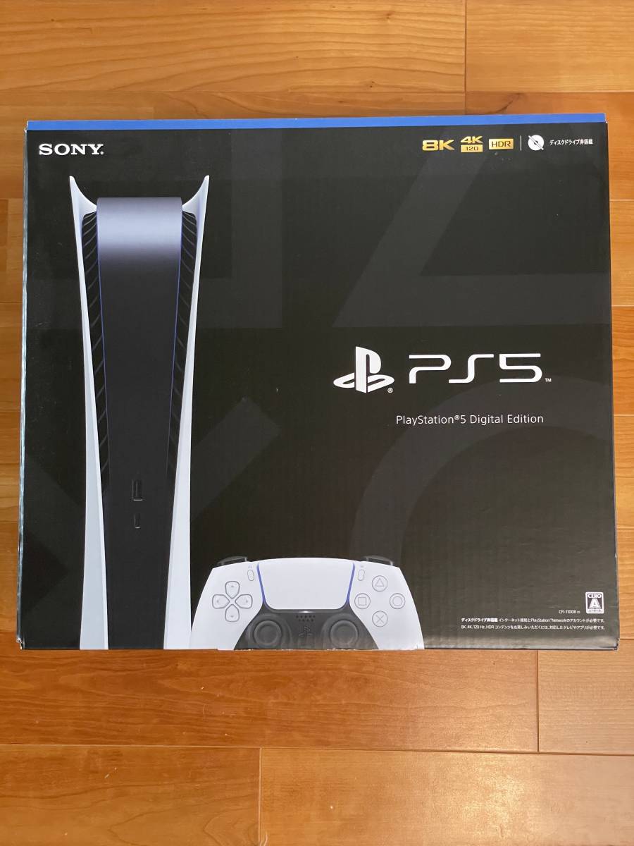 PlayStation 5 デジタル・エディション（CFI-1100B01）-