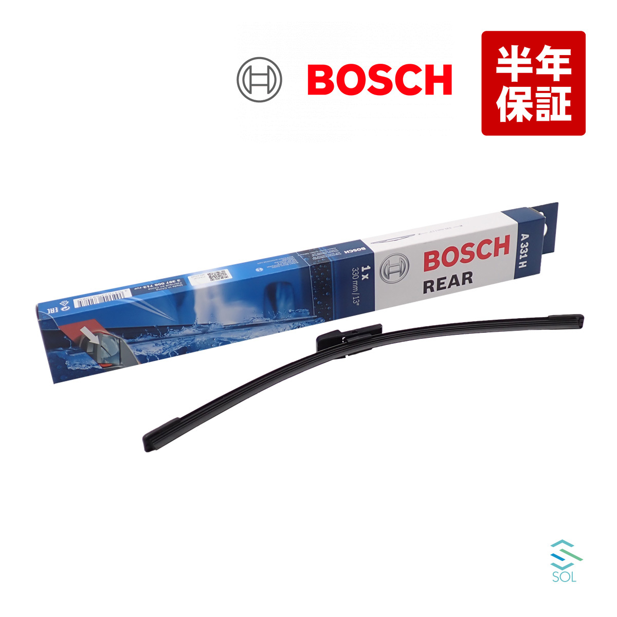 BOSCH エアロツイン リア ワイパーブレード VW ゴルフ6 ゴルフ7 ゴルフトゥーラン パサートB6 B7 シャラン ポロ ポロ5 ポロ6 A331H_画像1