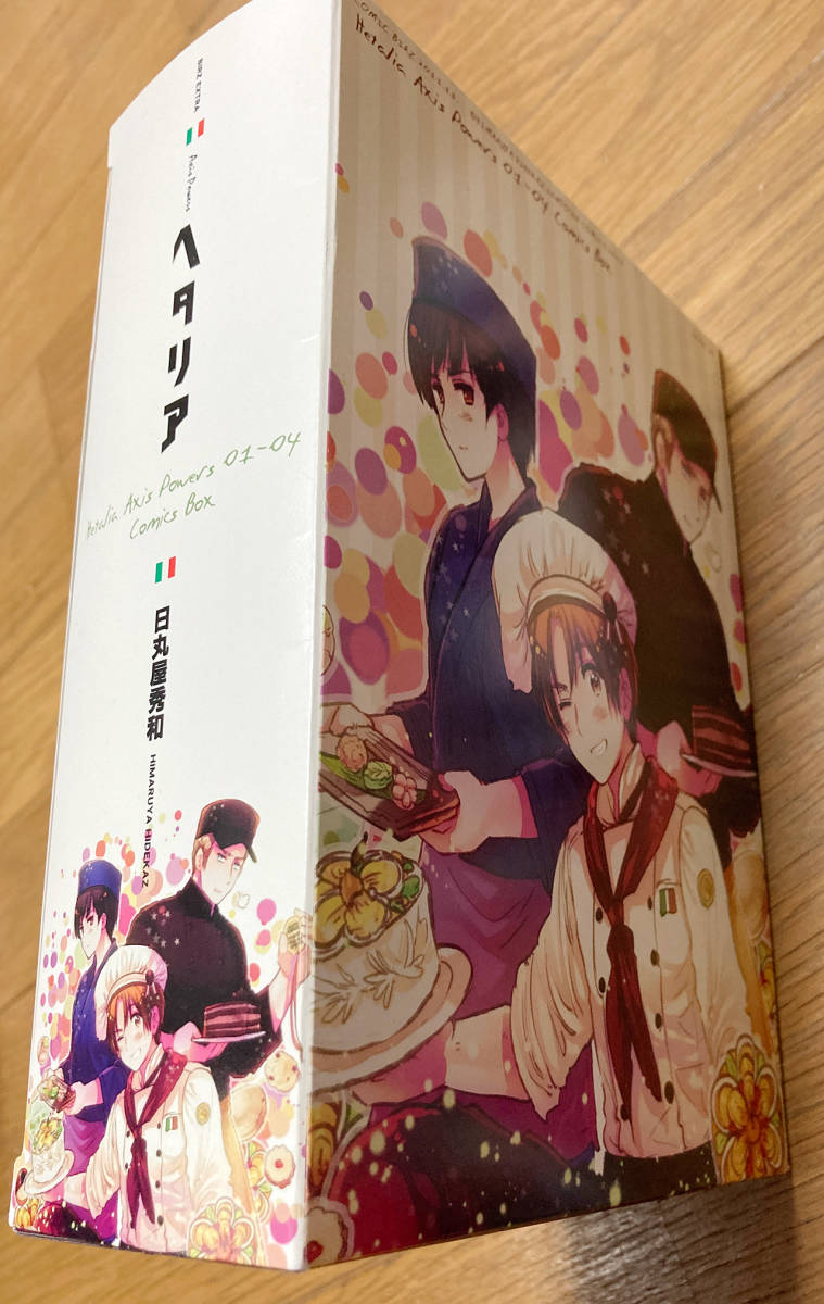 ヘタリア axis powers & World Stars 8冊セット 特装版 限定版 日丸屋秀和 収納BOX 小冊子 ドラマCD ヘタリア axis powers & World Stars 8冊セット 特装版 限定版 日丸屋秀和 収納BOX 小冊子 ドラマCD