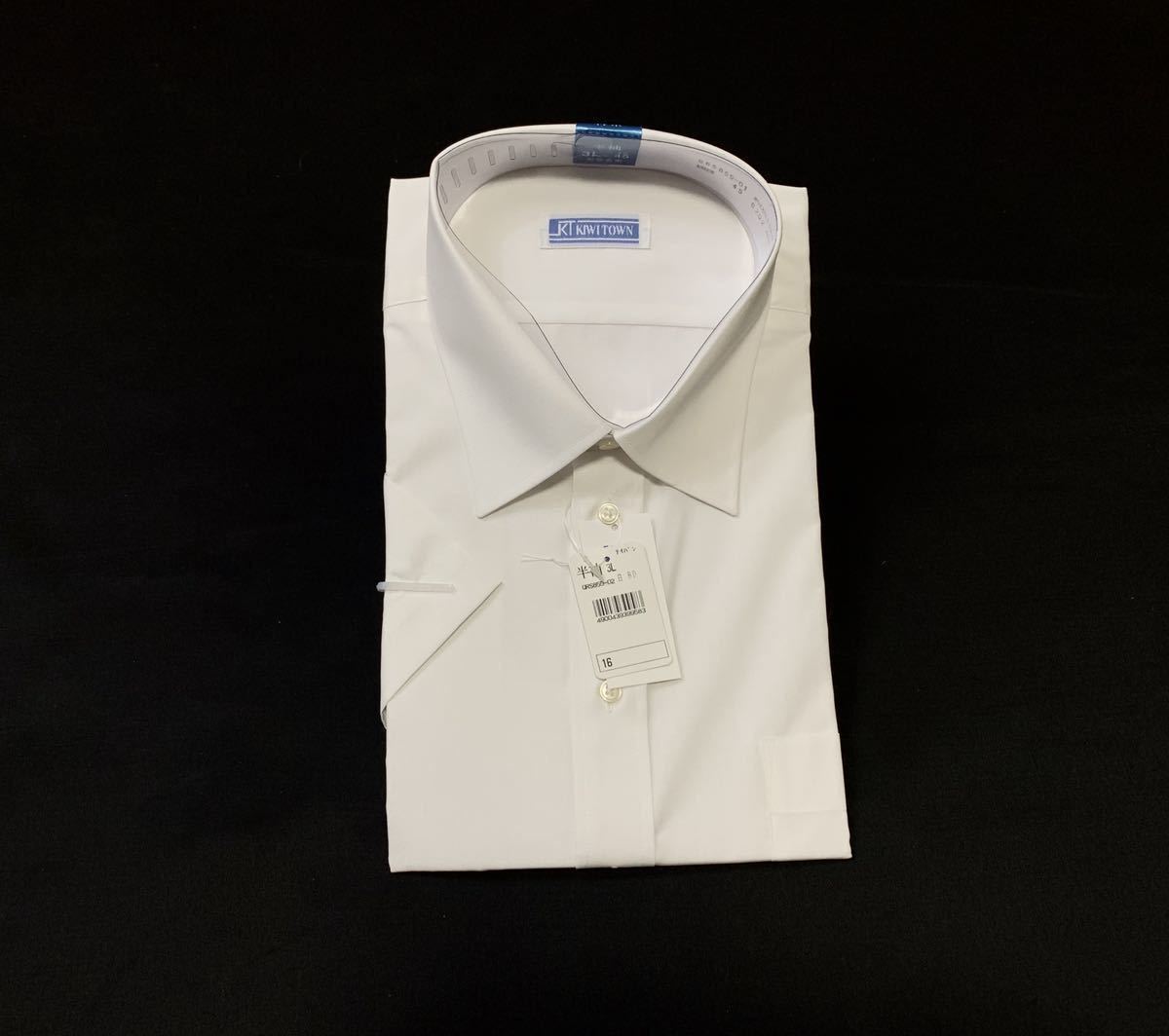 (未使用) KIWI TOWN // COOLBIZ 形態安定 半袖 シャツ・ワイシャツ (白) サイズ 45-半袖 (3L)_画像1
