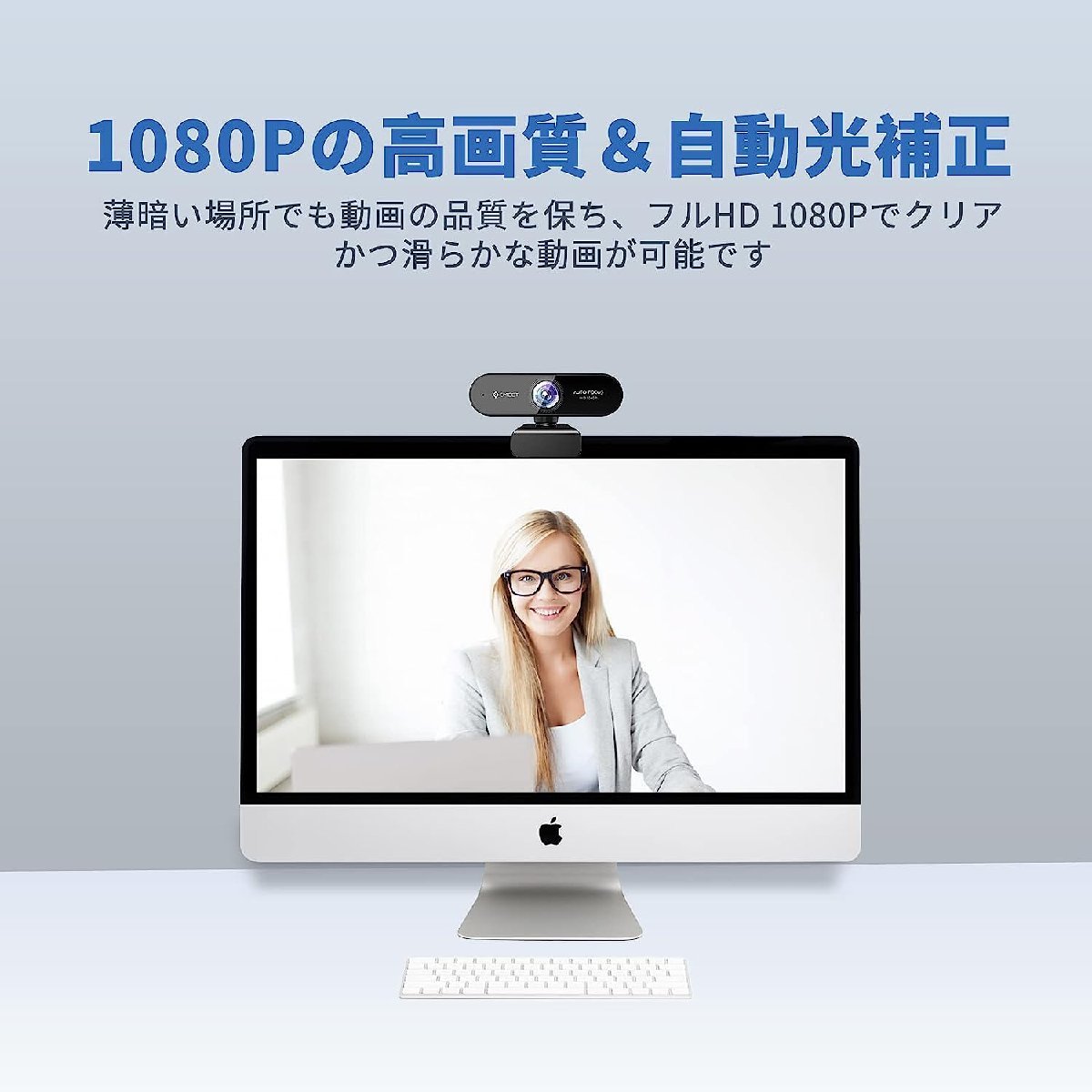 0707-5 店頭品 webカメラ ウェブカメラ EMEET NOVA 自動フォーカス HD1080P 200万画素 マイク内蔵 96°広角 4層光学レンズ USB給電_画像3