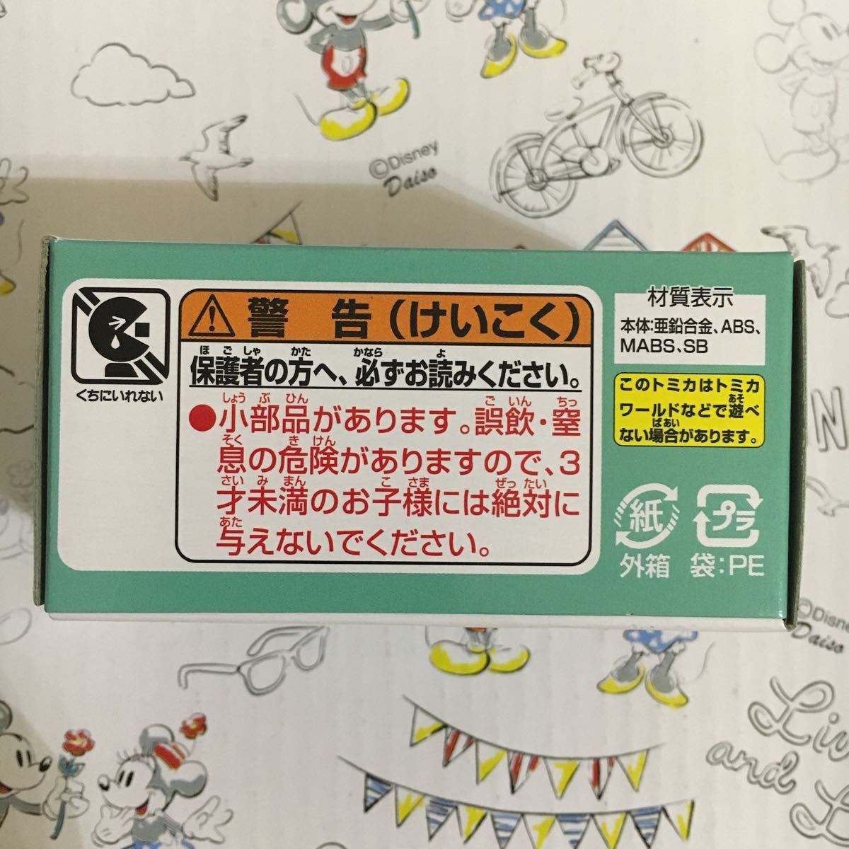 D23世博會日本2018年版迪士尼汽車夢幻之星米老鼠Tomica特別設計汽車DISNEY MOTORS幻想曲 原文:D23 expo japan 2018 エディション ディズニー モータース ドリームスター ミッキーマウス トミカ 特別仕様車 DISNEY MOTORS ファンタジア