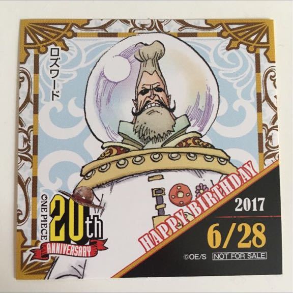 365日ステッカー ワンピース ロズワード バースデー 麦わらストア 2017 11/20 11月20日 誕生日 渋谷 東京ワンピースタワー バースデイ