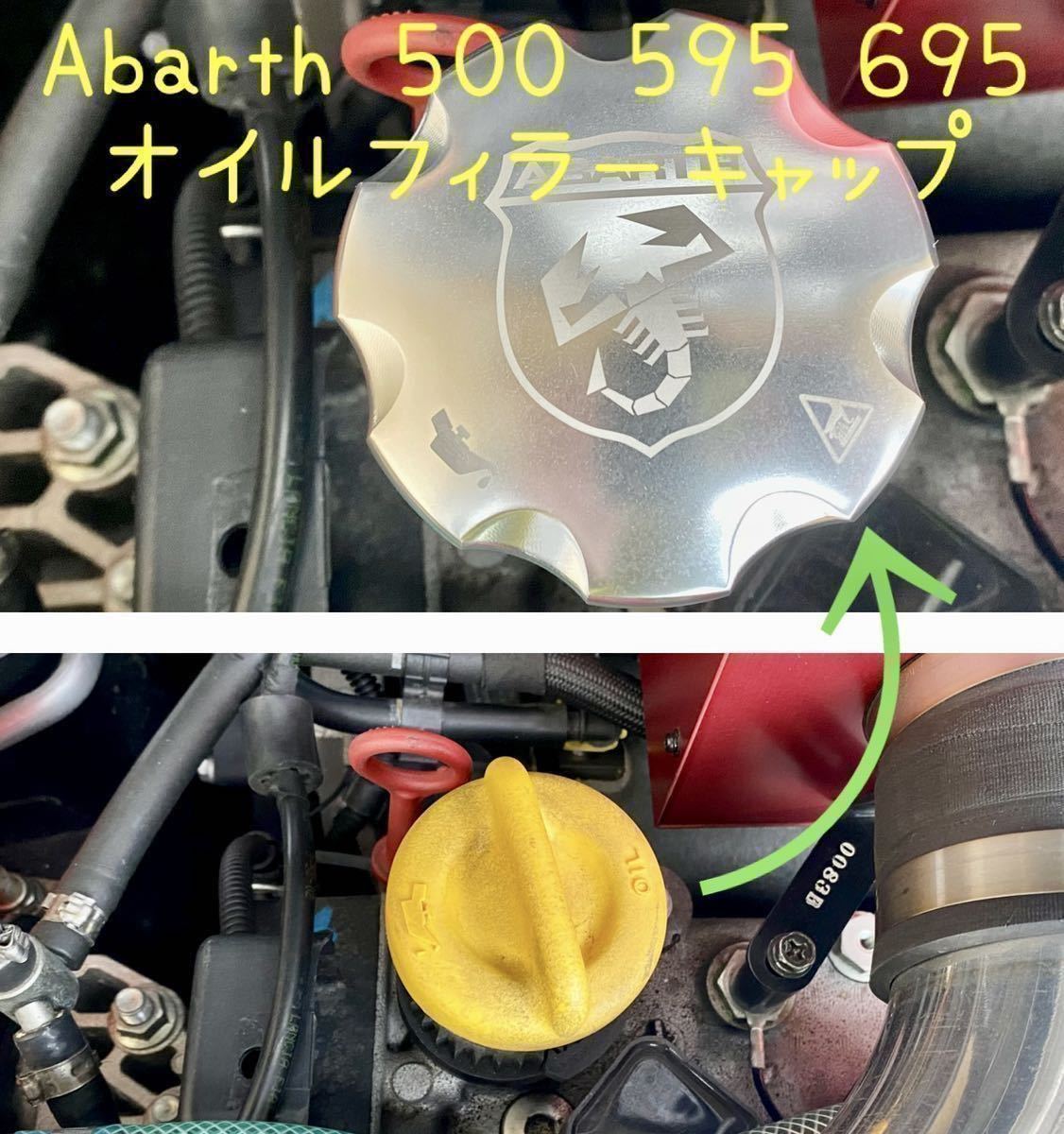 アバルト Abarth 500 595 695 アルミ オイルフィラーキャップ クーラントキャップ ブレーキフルードキャップ 赤　 3点セット_画像3