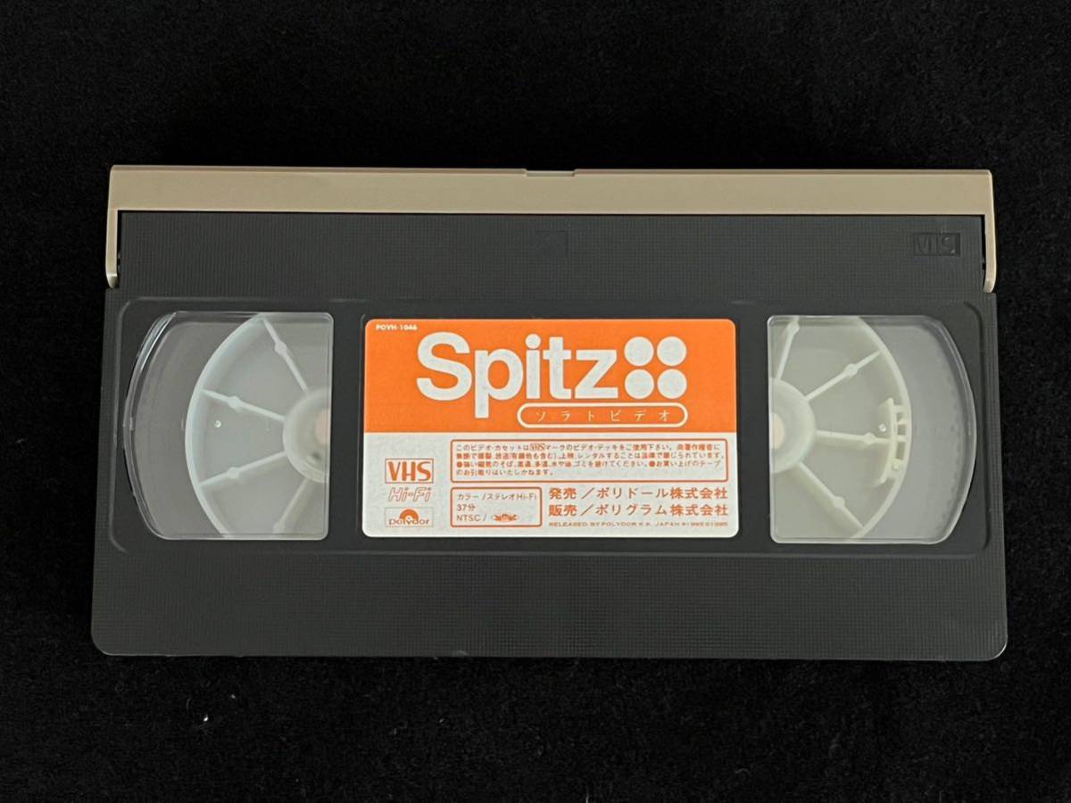 Spitz☆スピッツ☆VHS☆ソラトビデオ☆ビデオテープ_画像5