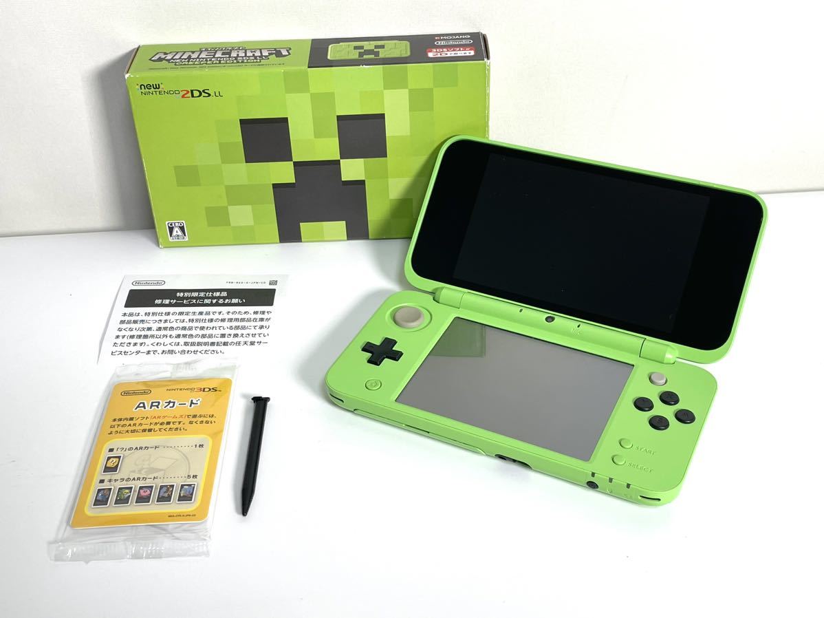 1円〜 箱付き MINECRAFT (マインクラフト) Newニンテンドー2DS LL