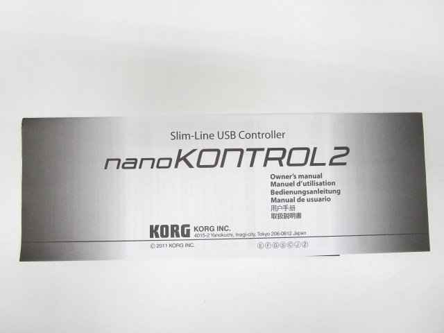 [即日発送]★未使用★ KORG　コルグ　nanoKONTROL2　ナノコントロール2　nanoKNTRL2-WH　USB-MIDIコントローラー　ホワイト　371_画像6