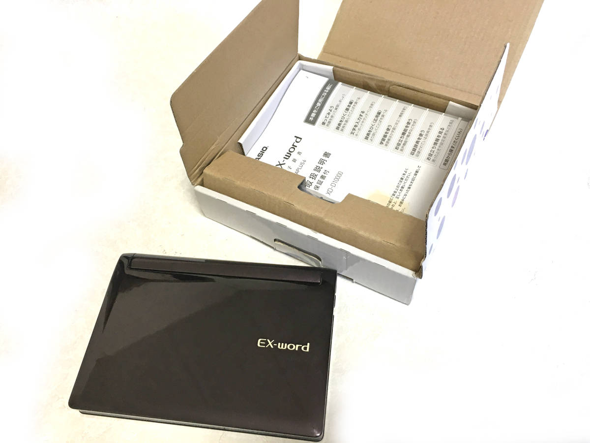 CASIO カシオ 電子辞書 EX-word XD-D10000 中古 箱・説明書