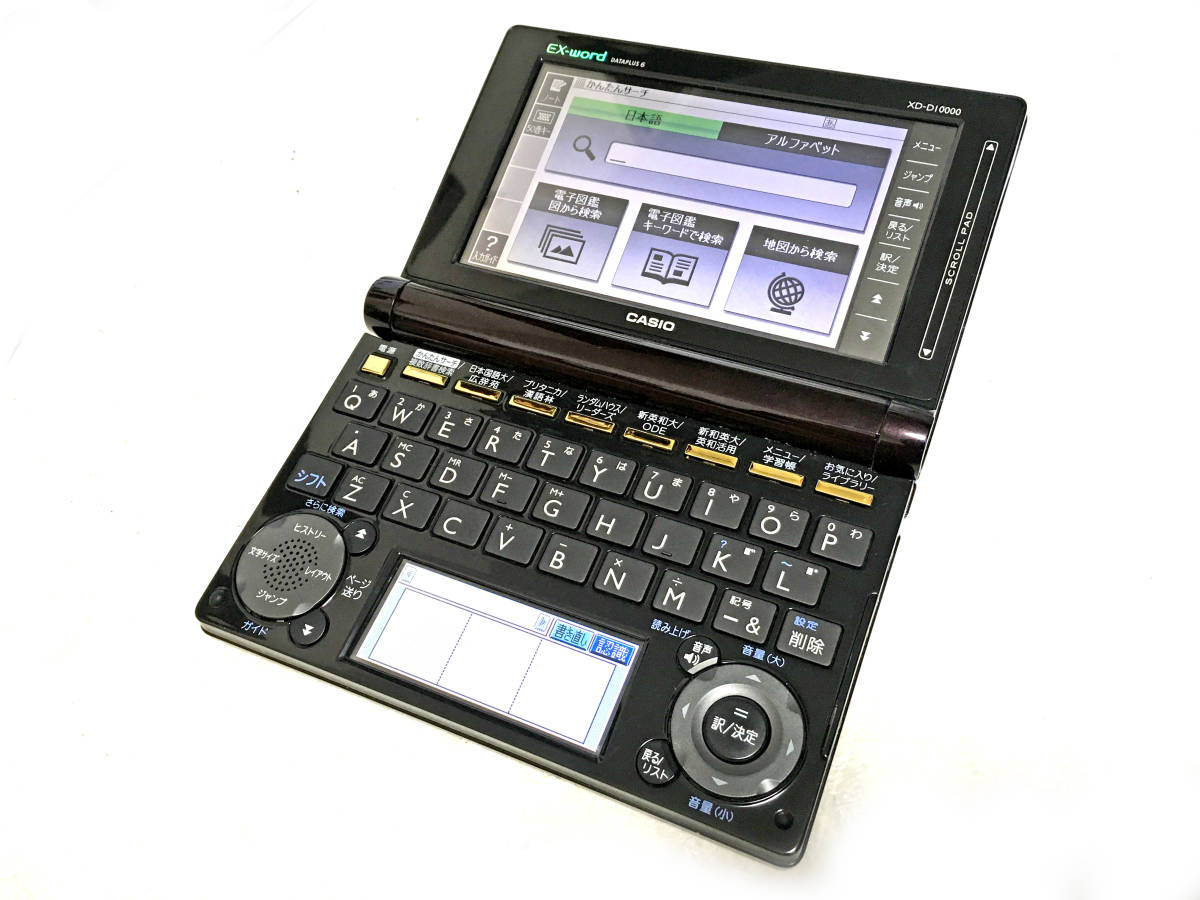 CASIO カシオ 電子辞書 EX-word XD-D10000 中古 箱・説明書