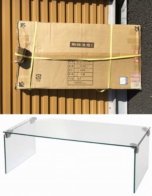 ○日本正規品○ サローネ 直接引取り可 未開封品 JU-116 グラス