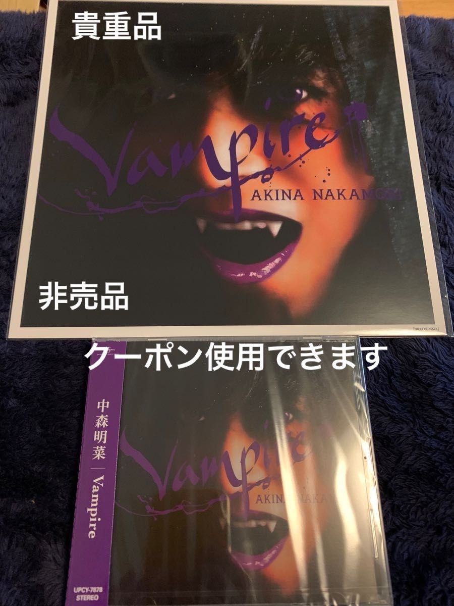 中森明菜　アルバム　Vampire 新品未開封　メガジャケットカード　新品　Akina Nakamori カバーアルバム