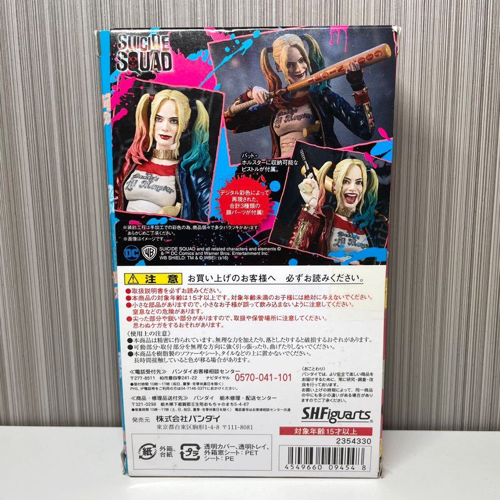 未開封 S.H.Figuarts【 ハーレイ•クイン 】フィギュアーツ-