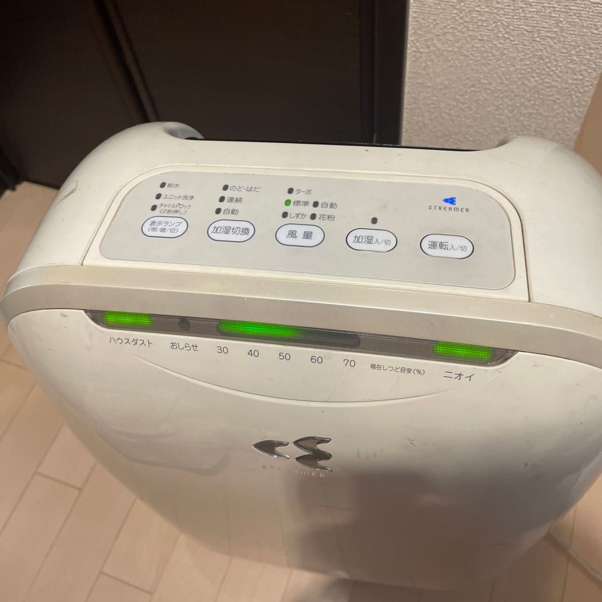 DAIKIN ダイキン 加湿空気清浄機 ストリーマ空気清浄機 MCK55M DAIKIN ダイキン 加湿空気清浄機 ストリーマ空気清浄機 MCK55M