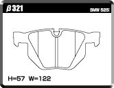 ACRE アクレ ブレーキパッド フォーミュラ800C リア用 BMW 5シリーズ (E60/E61) 525i NU25 PU25 H19.6～H21.11 FR 2.5L ツーリング含む_画像2