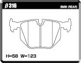 ACRE アクレ ブレーキパッド PC2600 リア用 BMW Z8 (E52) EJ50 H12.5～H15.10 FR 5.0L_画像2