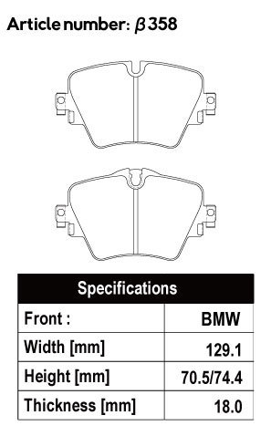 ACRE アクレ ブレーキパッド PC2600 フロント用 BMW 2シリーズ (F46) 218i グランツアラー 2D15 H27.6～ FF 1.5L_画像2