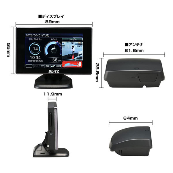 ブリッツ タッチブレイン レーダー探知機 OBDセット TL312S+OBD2-BR1A レクサス RC350 GSC10 H26.10～ 2GR-FSE MC前後共通 TOYOTA_画像2