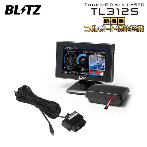 BLITZ ブリッツ Touch-B.R.A.I.N.LASER レーザー&レーダー探知機 OBDセット TL312S+OBD2-BR1A ロッキー A201S R3.11~ WA-VE ISO