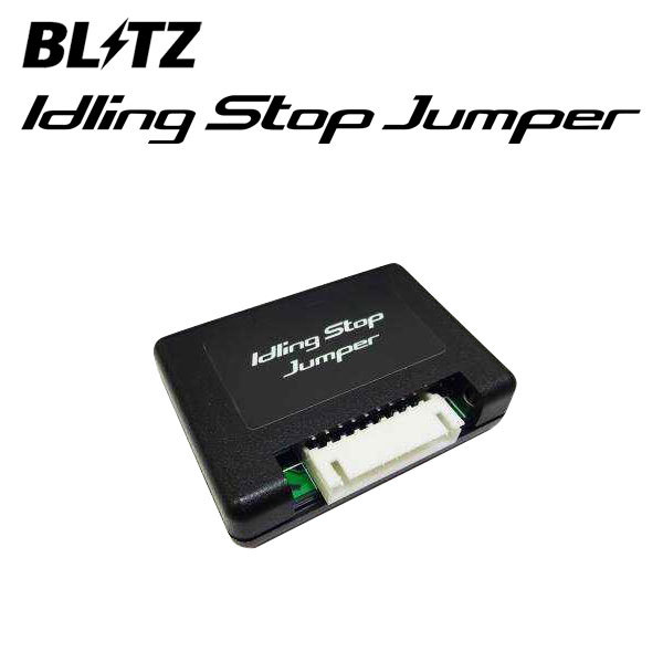 BLITZ ブリッツ アイドリングストップジャンパー タンク M900A H28.11～R2.9 1KR-FE/1KR-VET FF 15800 D-IS03_画像1