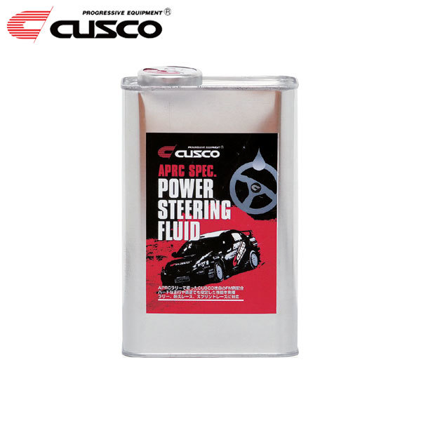 CUSCO Cusco power steering fluid APRC specifications for competition 