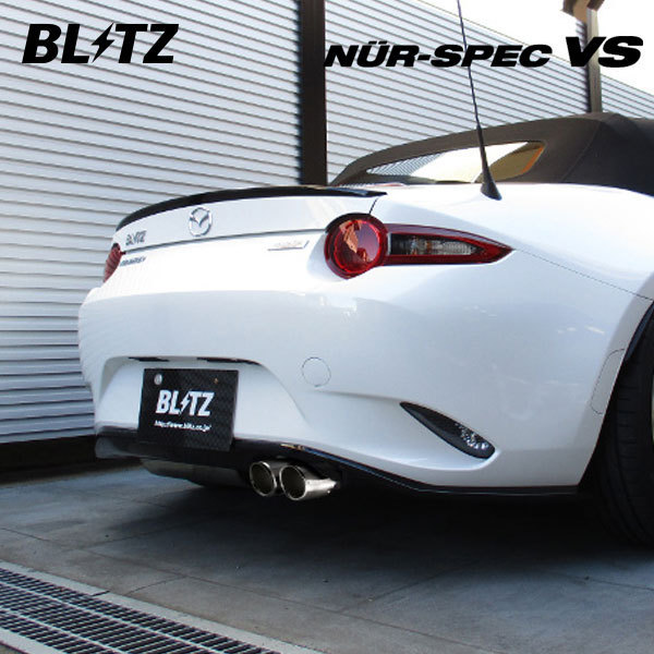 BLITZ ブリッツ マフラー ニュルスペック VS ロードスター DBA-ND5RC H27.5～H30.6 P5-VP(RS)/P5-VPR(RS) FR 62139_画像1