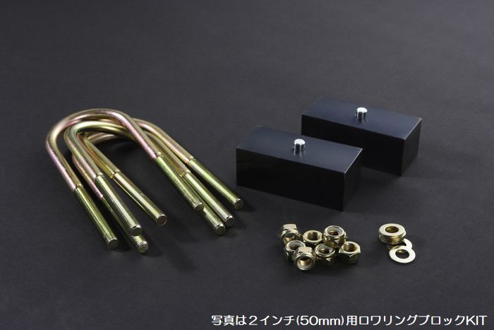 リム Takumi -GHX MONO(K-TYPE)サスペンションキット 50mmダウン 1kit ハイエース 200系 2004年9月～ 2WD 標準/ワイド ※離島は要確認_画像5