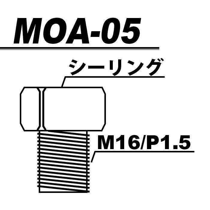 【即納】ゼロフォー・アール ZERO FOUR R オイルブロックアダプター M16/P1.5-シーリング（メクラ） 油温計センサーアダプター_画像2