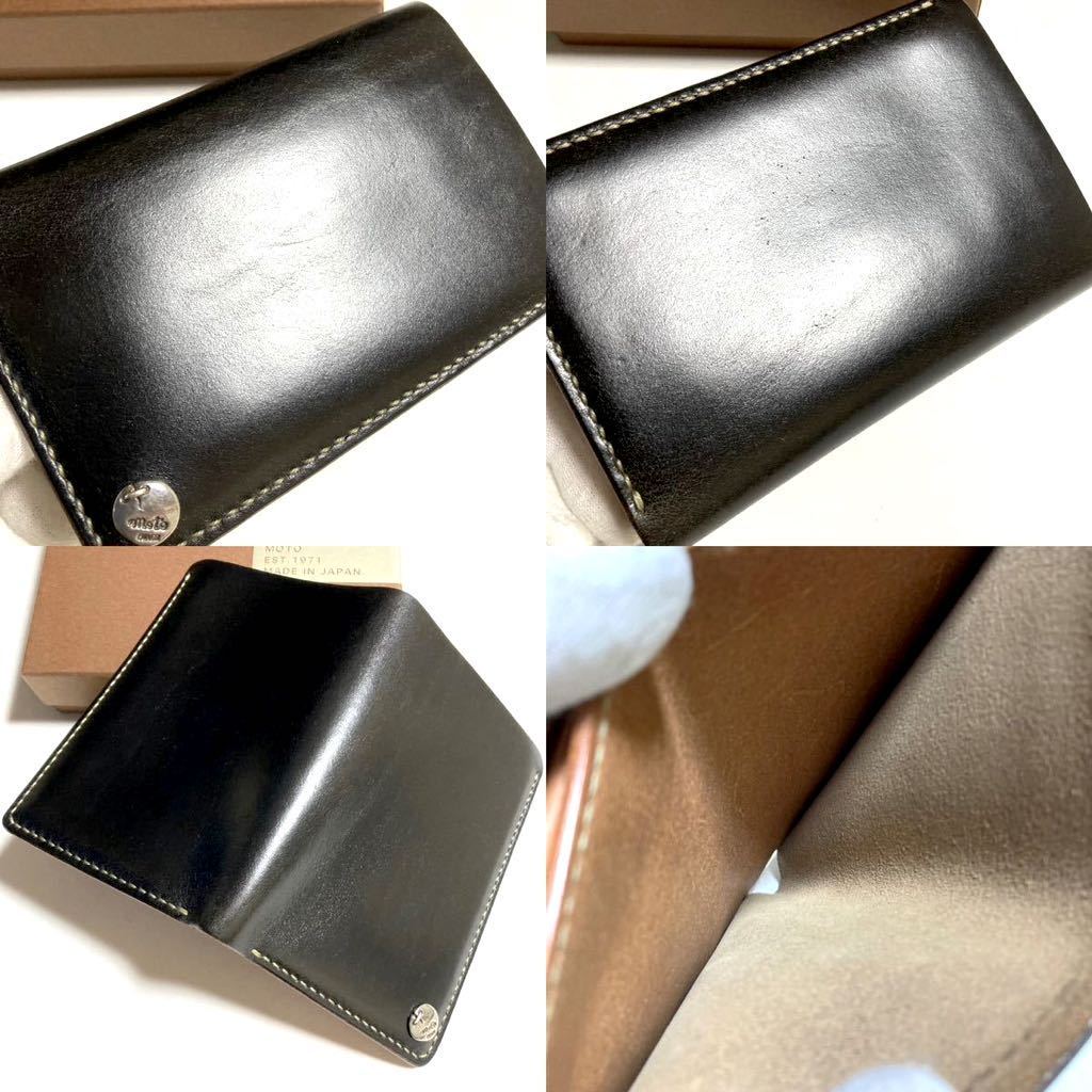 MOTO W2D 手染めミドルウォレット モト 二つ折り財布 牛革 MOTO W2D 手染めミドルウォレット モト 二つ折り財布 牛革