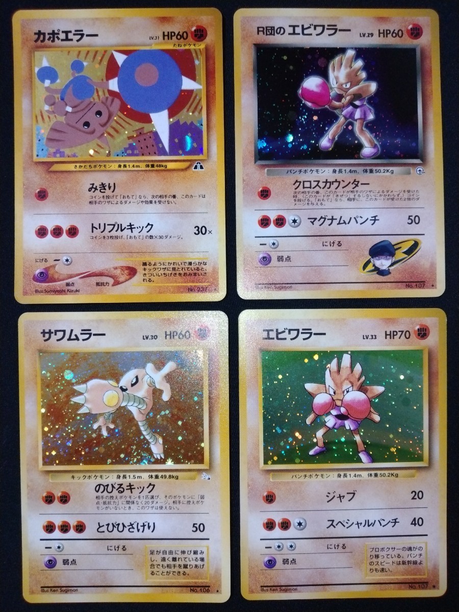 送料無料】カポエラー エビワラー サワムラー R団のエビワラー 送料無料】カポエラー エビワラー サワムラー R団のエビワラー