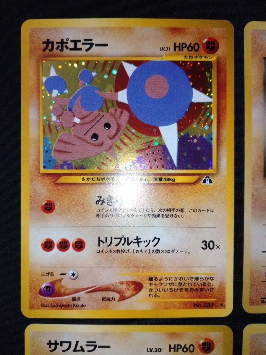 送料無料】カポエラー エビワラー サワムラー R団のエビワラー 送料無料】カポエラー エビワラー サワムラー R団のエビワラー