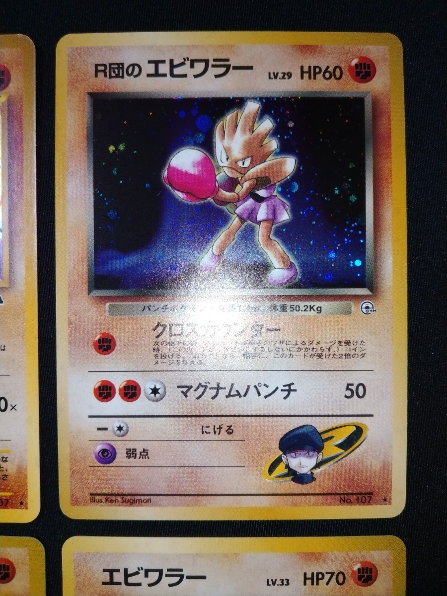 送料無料】カポエラー エビワラー サワムラー R団のエビワラー 送料無料】カポエラー エビワラー サワムラー R団のエビワラー