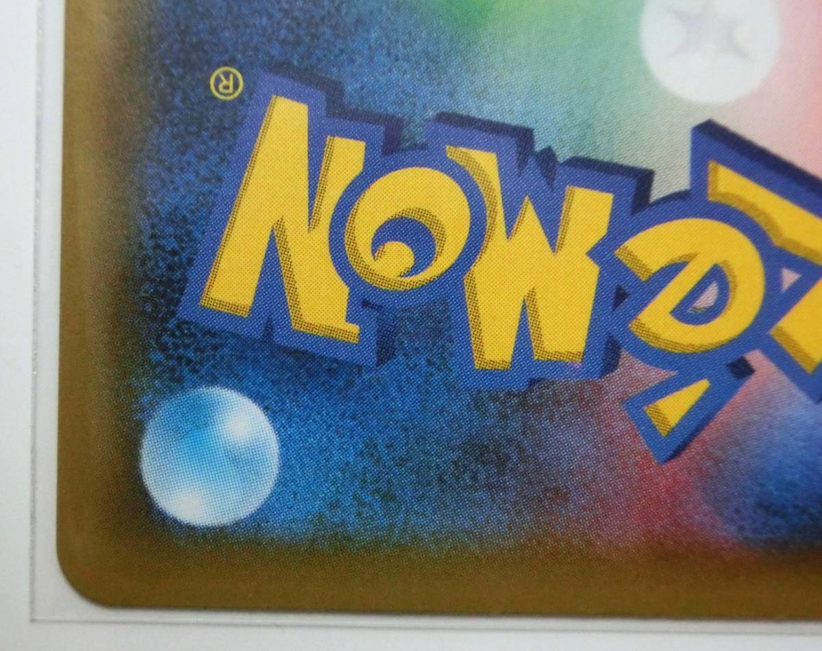 ポケモンカード リザードンLV 76 s8a-P 001/025 25周年 25th ポケモンカード リザードンLV 76 s8a-P 001/025 25周年 25th