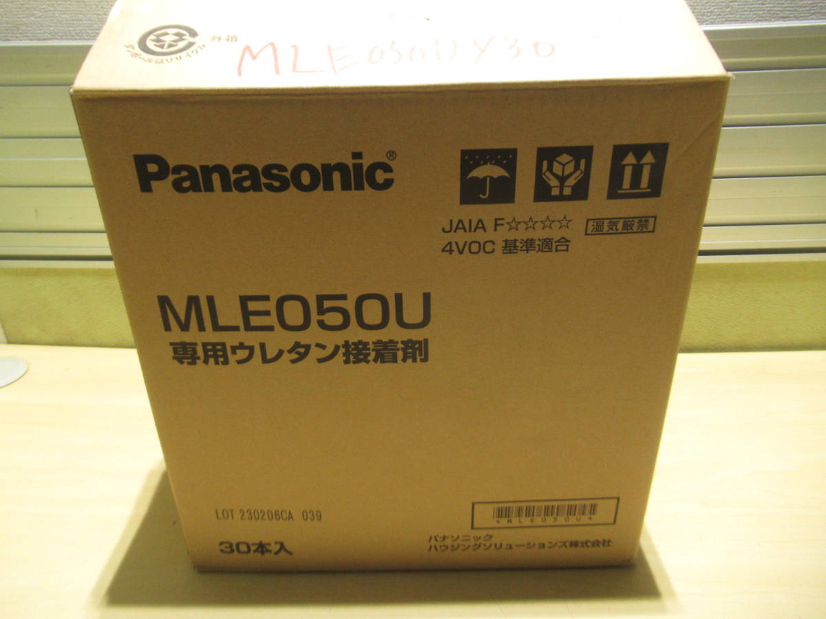 NS070810　未使用　Panasonic　専用ウレタン接着剤　MLE050U　３０本入_画像5