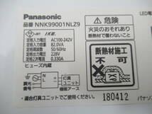 NT0125110　未使用　パナソニック　LEDダウンライト　NDN97910　昼白色　広角　電源ユニット付　埋込穴Φ300　※点灯確認済み_画像6