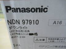 NT0125110　未使用　パナソニック　LEDダウンライト　NDN97910　昼白色　広角　電源ユニット付　埋込穴Φ300　※点灯確認済み_画像8
