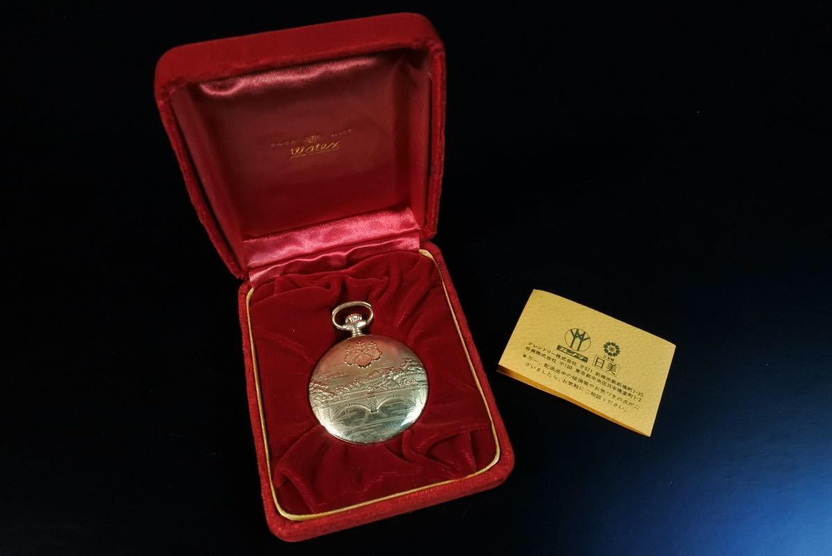 ◆雅◆ Watex ワテックス 手巻き式 懐中時計 昭和天皇陛下御在位60年記念 桐紋 箱付き / X