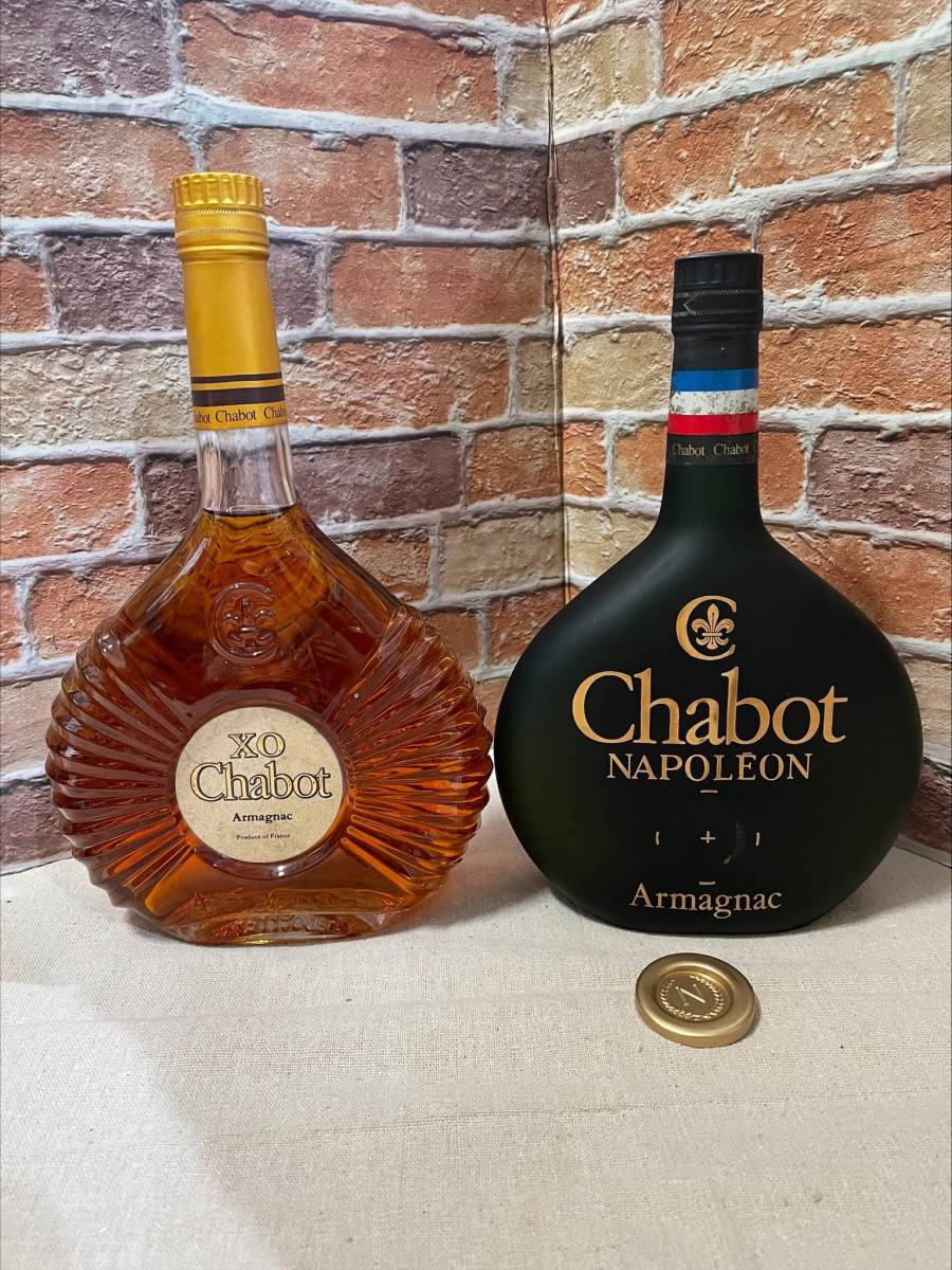 XO Chabot ARMAGNAC NAPOLEON 700ml 40% /2本セット/古酒/未開栓