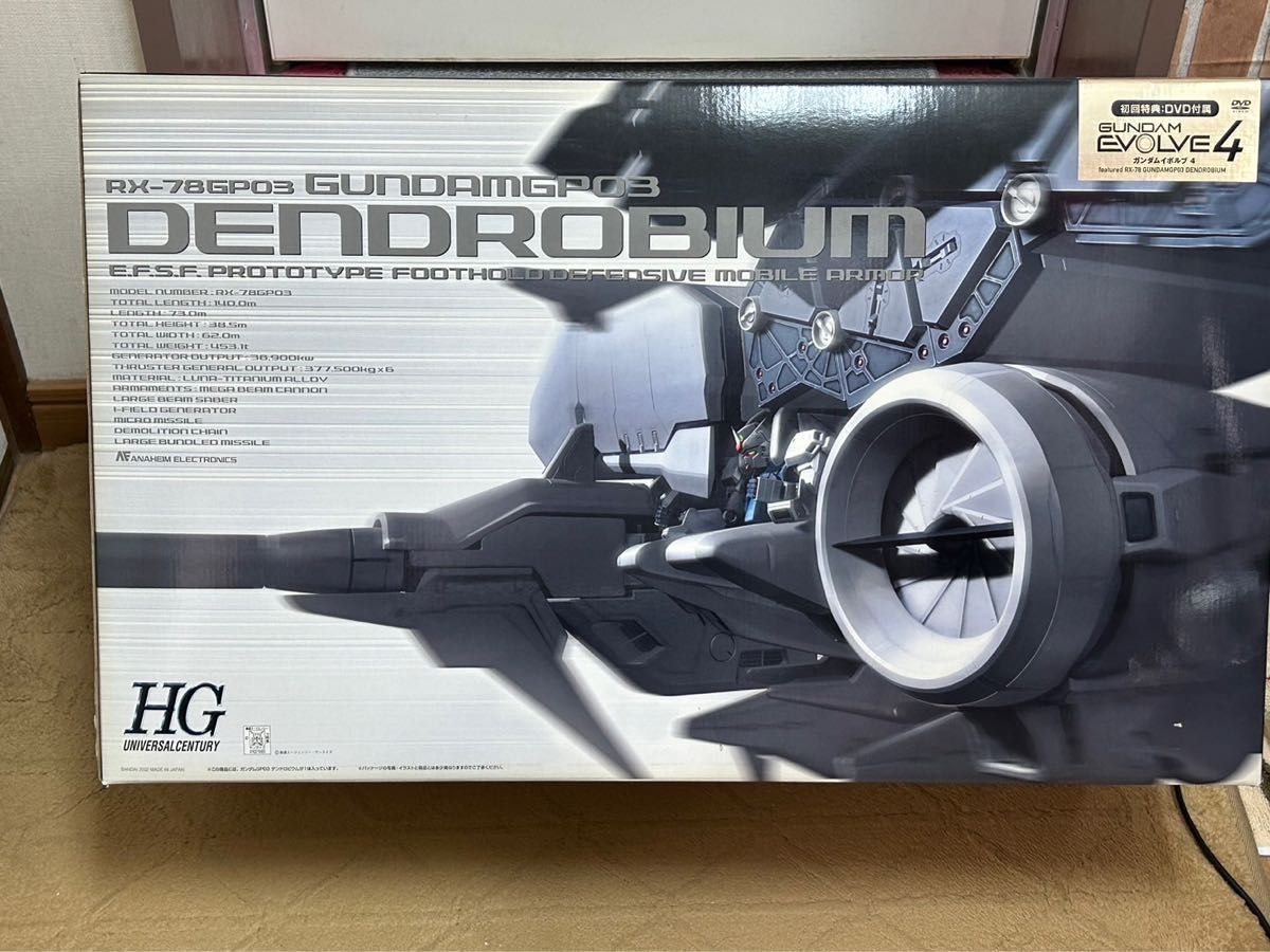 HGUC 1/144 デンドロビウム DVD付き初回限定盤-