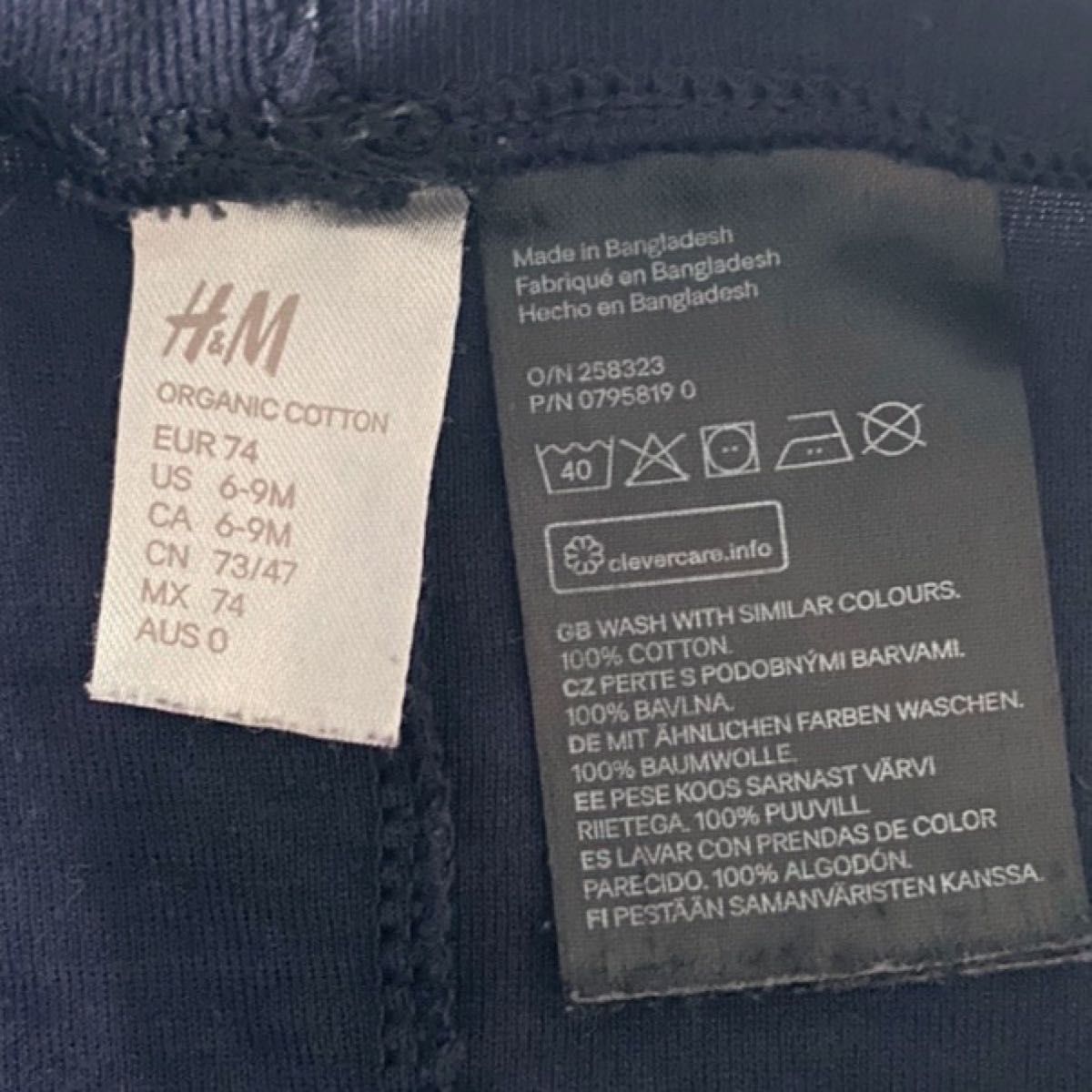 【 H&M 】Tシャツ　＆　スウェット　パンツ　6-9Ｍ　70