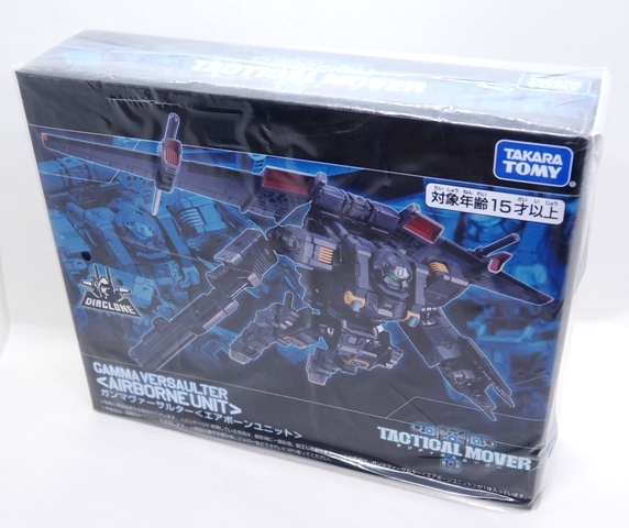 未開封】 【タカラトミー】 ダイアクロン ガンマヴァーサルター