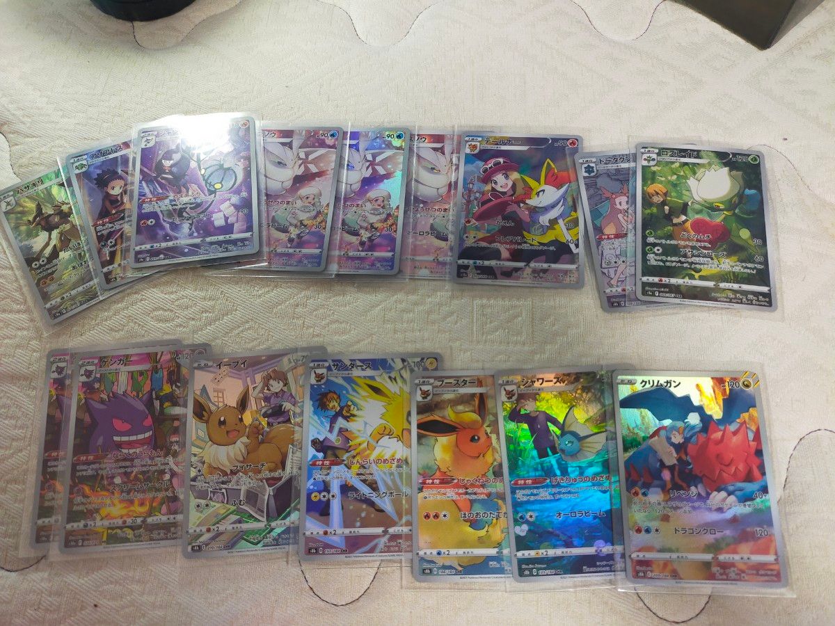ポケモンカード chr 大量まとめ売り|Yahoo!フリマ(旧PayPay ポケモンカード chr 大量まとめ売り|Yahoo!フリマ(旧PayPay