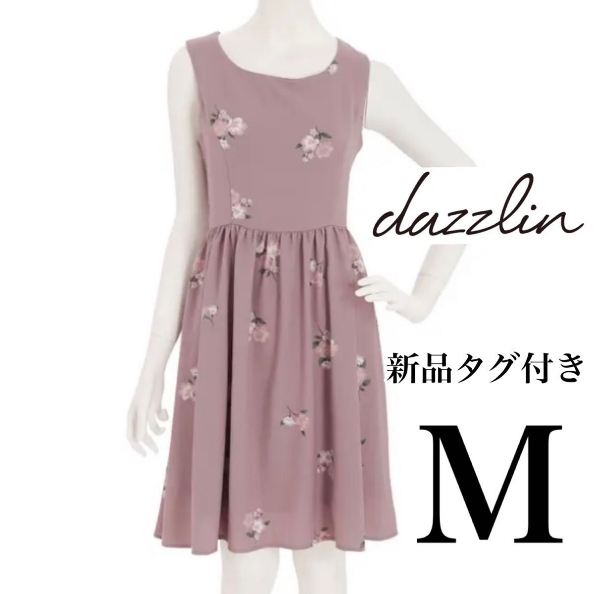 新品　ダズリン dazzlin 花柄ワンピース ピンク Mサイズ　ノースリーブ