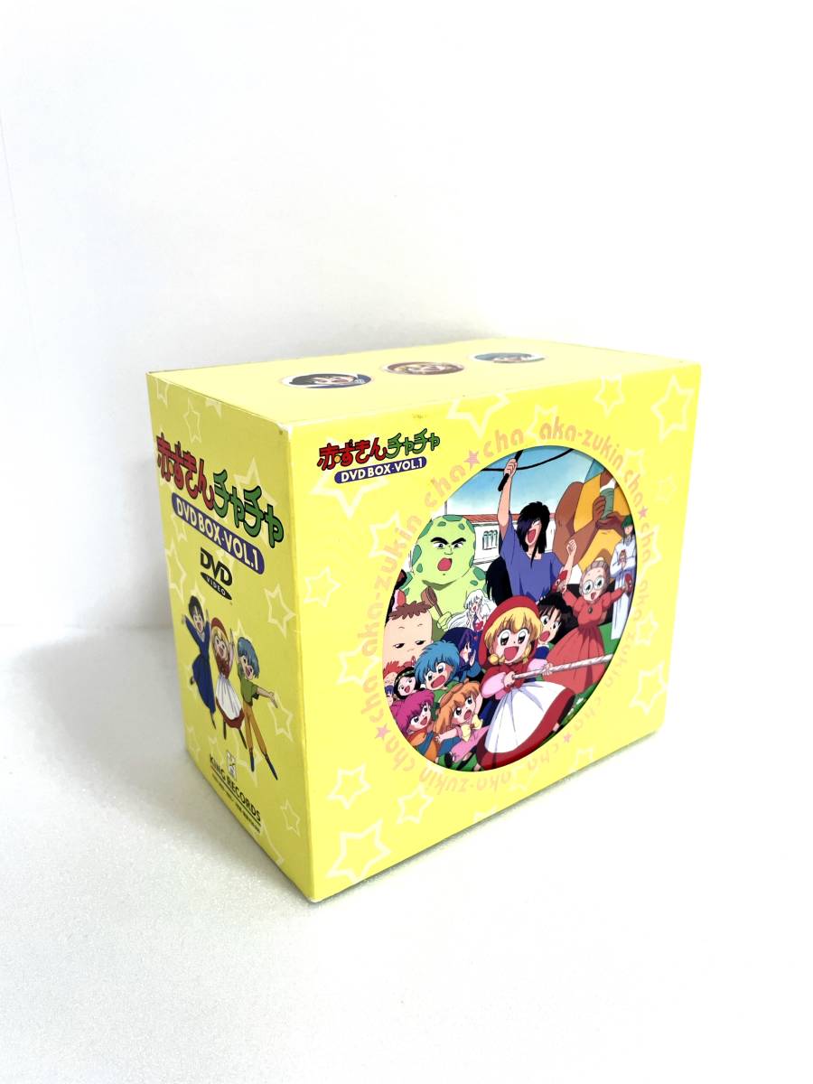 赤ずきんチャチャ DVD-BOX VOL.1-